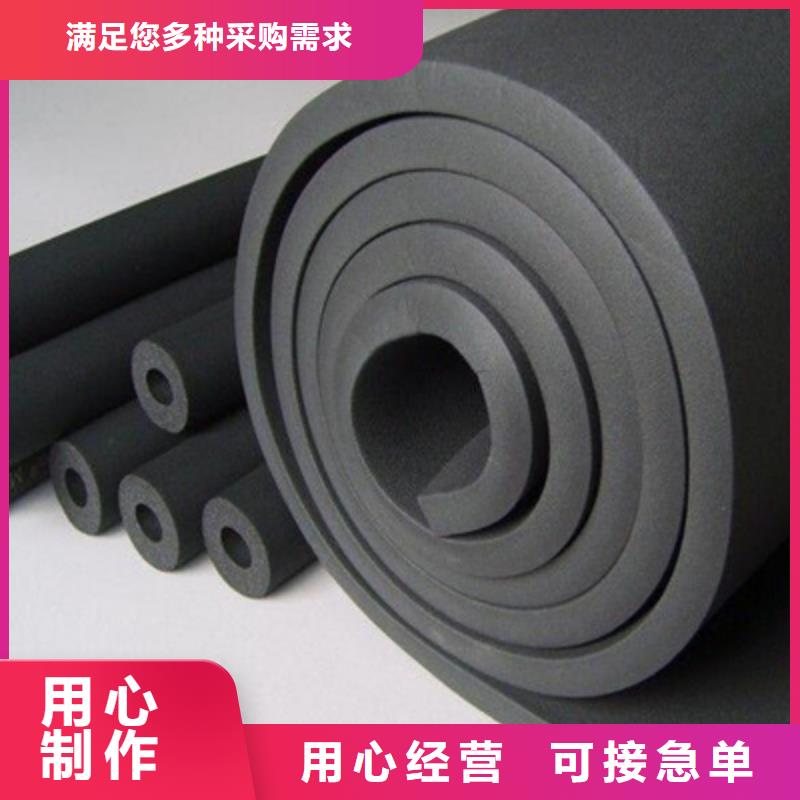 泸州选购B2级橡塑保温板生产厂家