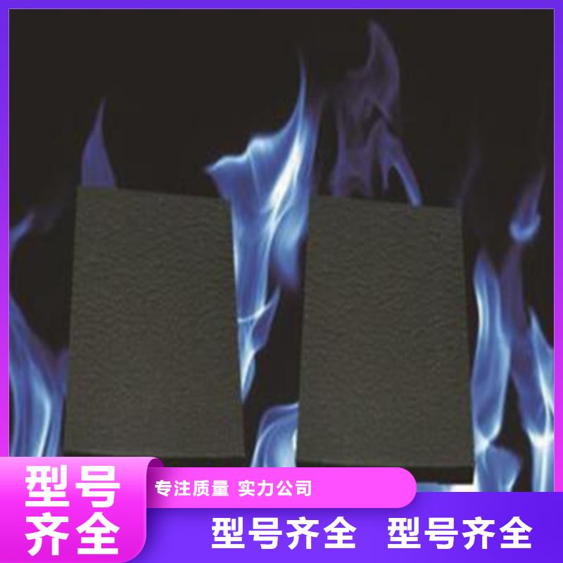 【徐州】品质橡塑保温管出厂价格