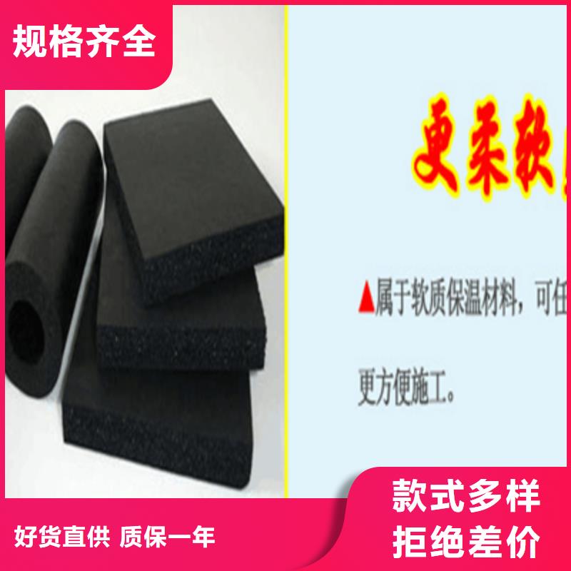 天津同城泡沫橡塑板出厂价格