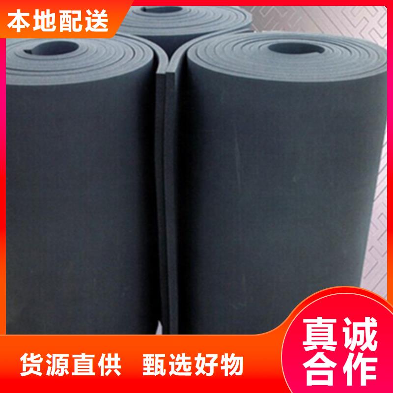 南京周边B2级橡塑保温板出厂价格