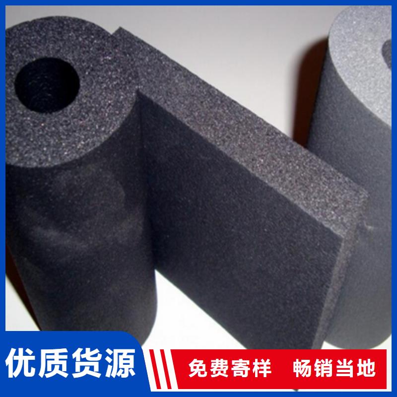 【阳江】优选B1级橡塑保温板一平米多少钱