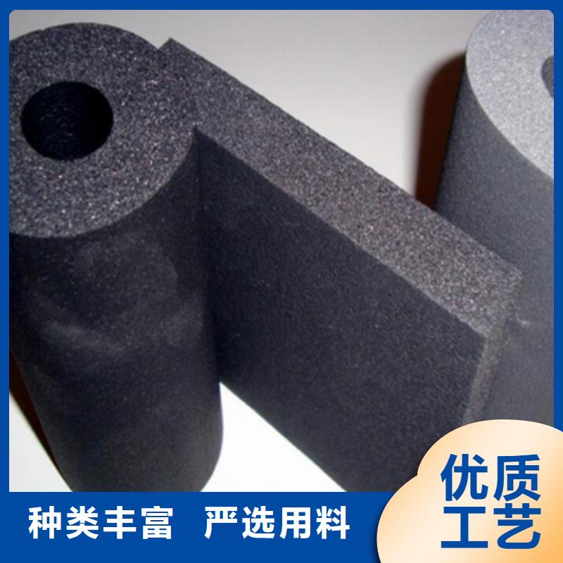 【台州】品质海绵橡塑保温板生产厂家