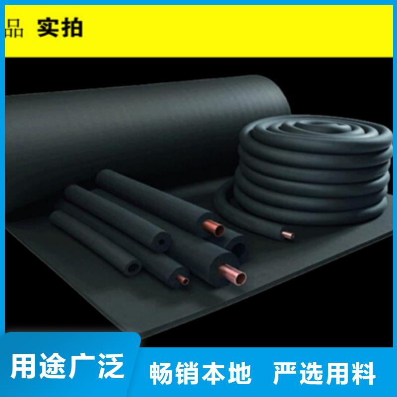 台州使用寿命长久正丰不粘胶橡塑板出厂价格