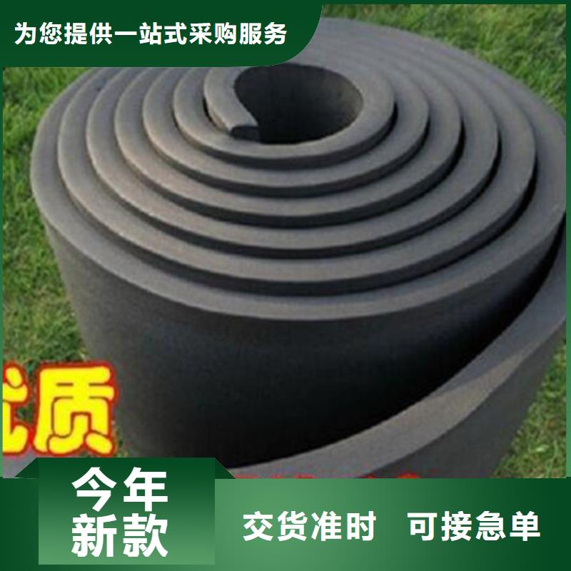 重庆同城正丰B1级橡塑保温板经销商
