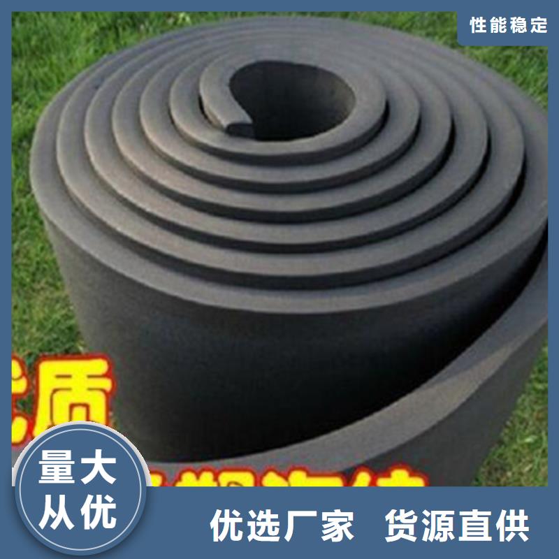 《九江》卓越品质正品保障正丰橡塑保温板厂家直销