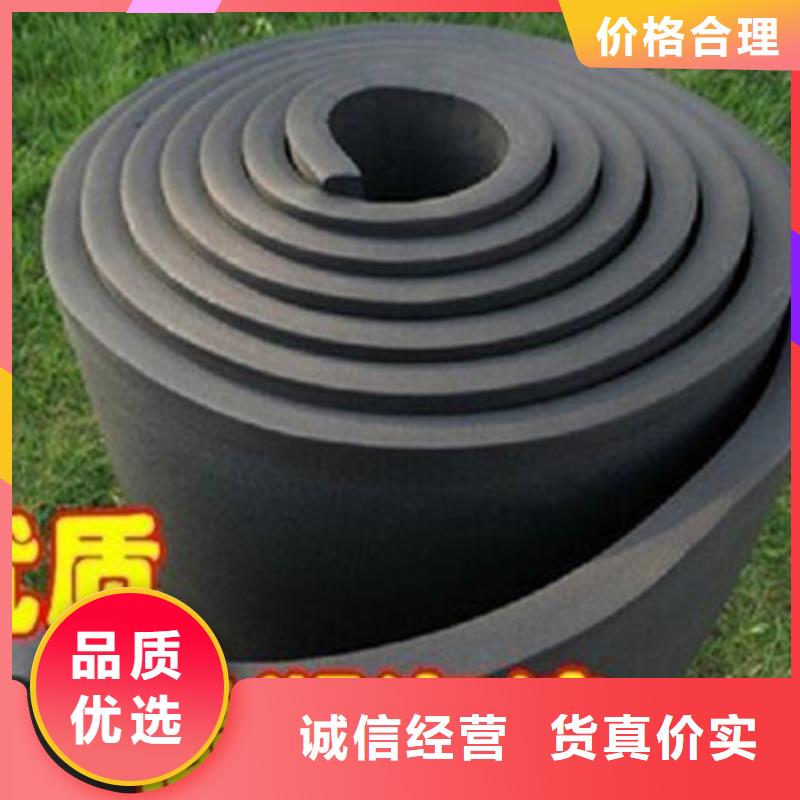 [潮州]现货销售正丰B2级橡塑保温管出厂价格