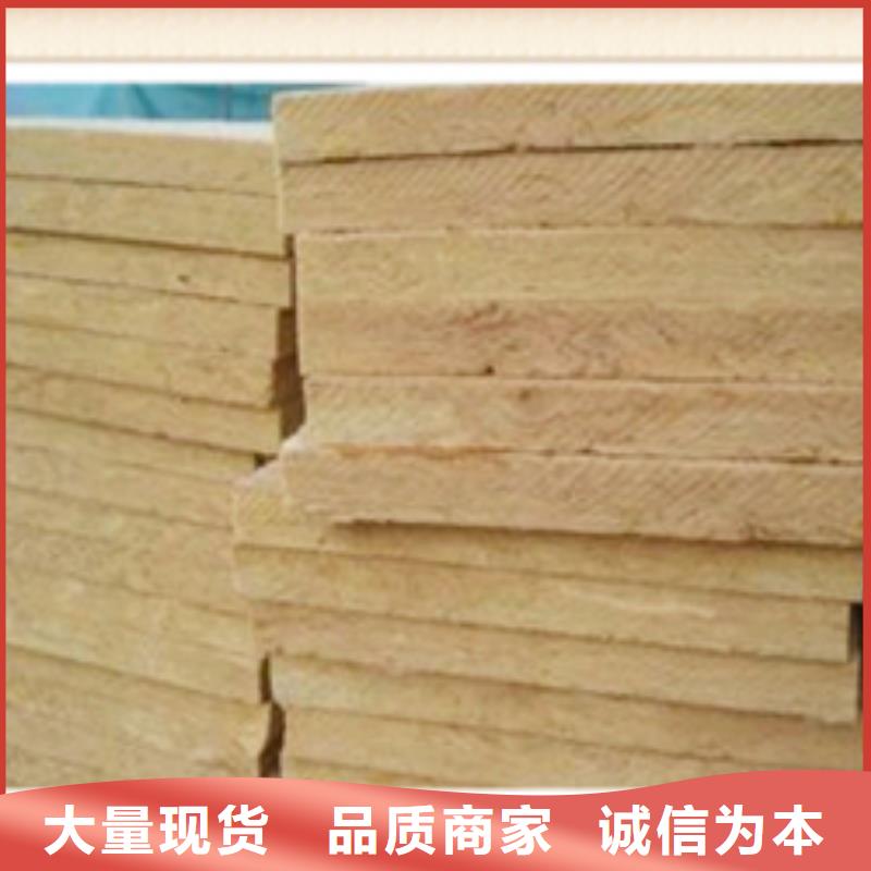 铜川订购砂浆抹面复合岩棉板生产厂家