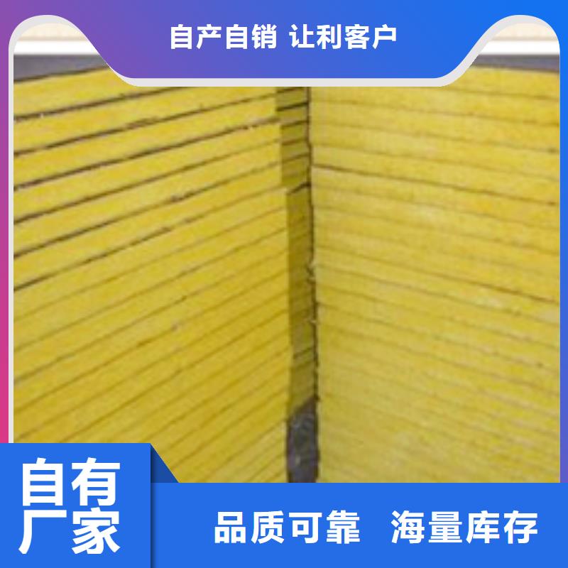 荆州批发砂浆抹面复合岩棉板供应厂家
