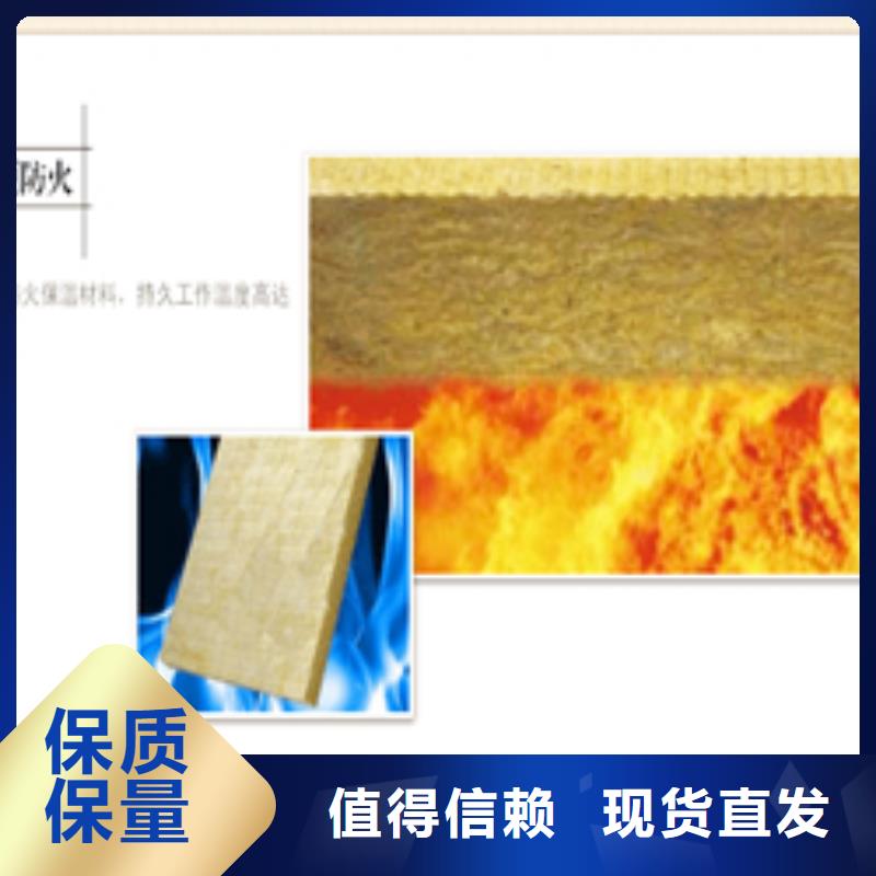 《宁夏》订购《正丰》岩棉复合保温板生产厂家