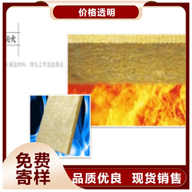 徐州一站式厂家《正丰》砂浆抹面复合岩棉板生产厂家