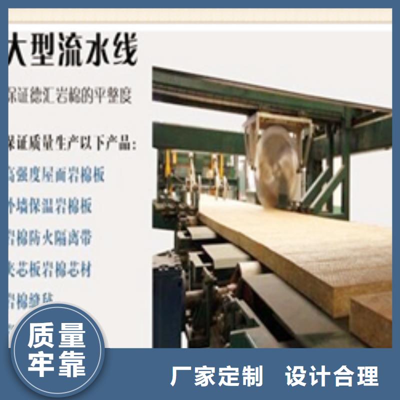 岩棉加工厂