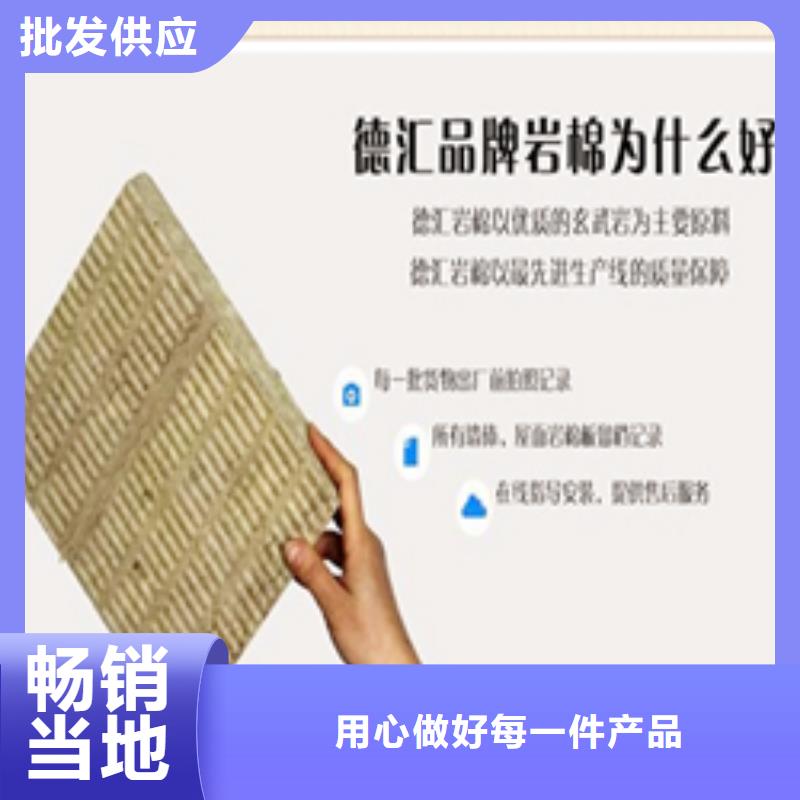 (郑州)专业生产品质保证《正丰》玻璃棉保温板每平米多少钱