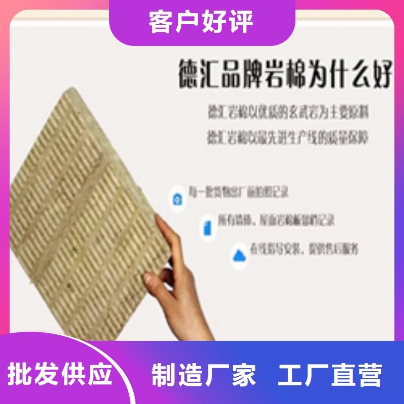 上海多种规格可选{正丰}隔墙吸音岩棉板价格