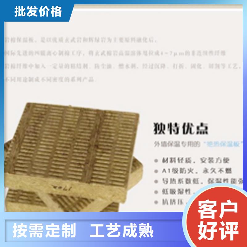 上海全品类现货[正丰]砂浆岩棉复合板价格