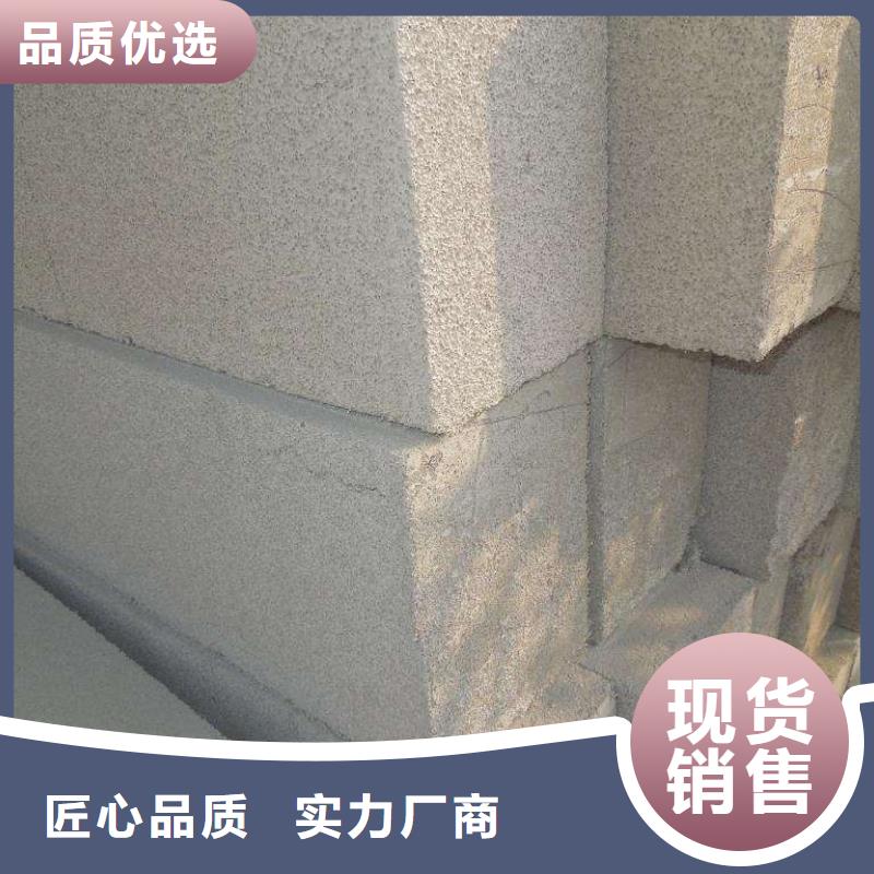 水泥发泡板直供