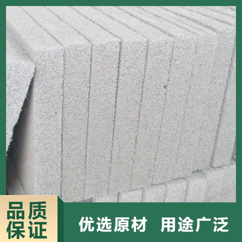 水泥发泡板-可货到付款