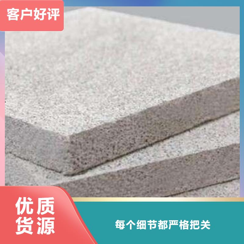 水泥发泡板可按需定制