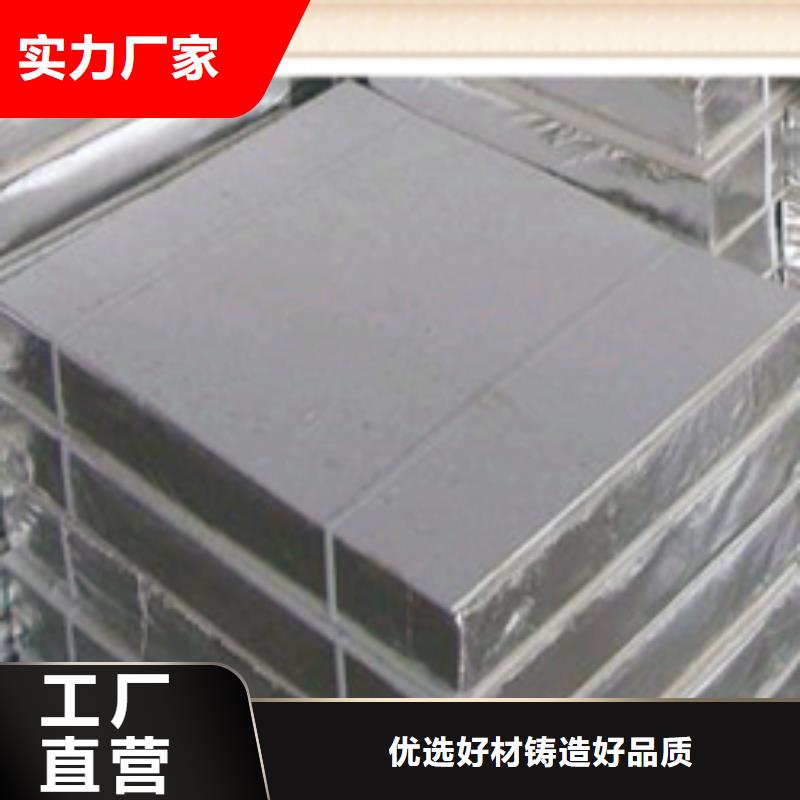 岩棉保温板工厂直营