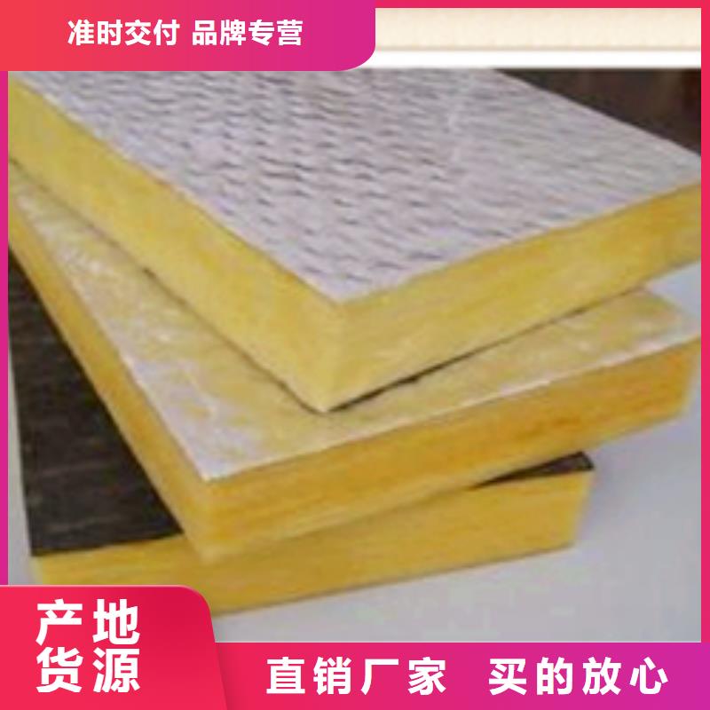 【威海】品质国标岩棉保温板批发厂