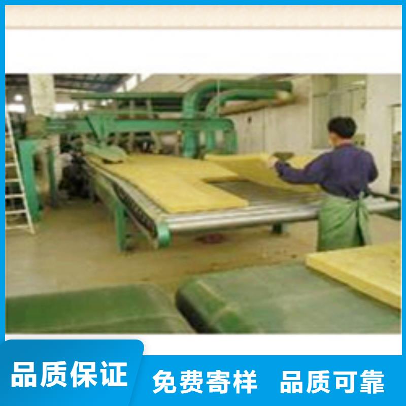 【威海】订购保温岩棉板生产厂家