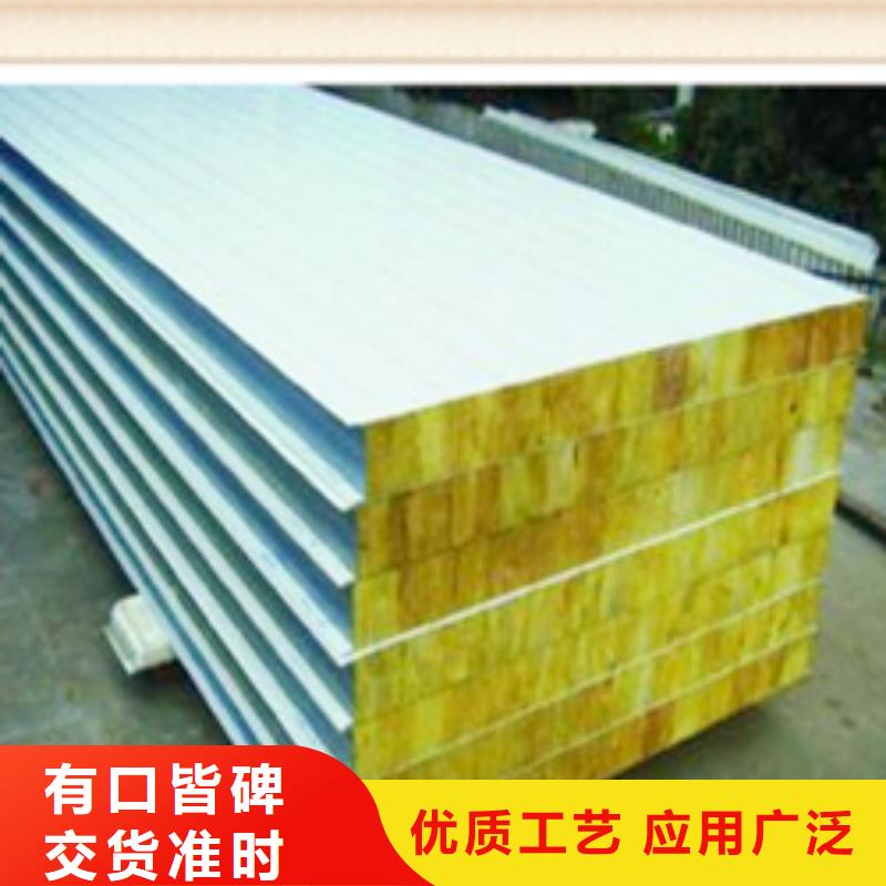 【威海】订购保温岩棉板生产厂家