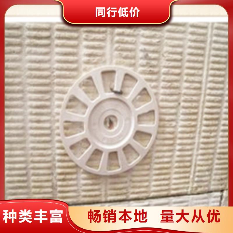 【南京】货源直销<正丰>外墙用岩棉保温板代理商