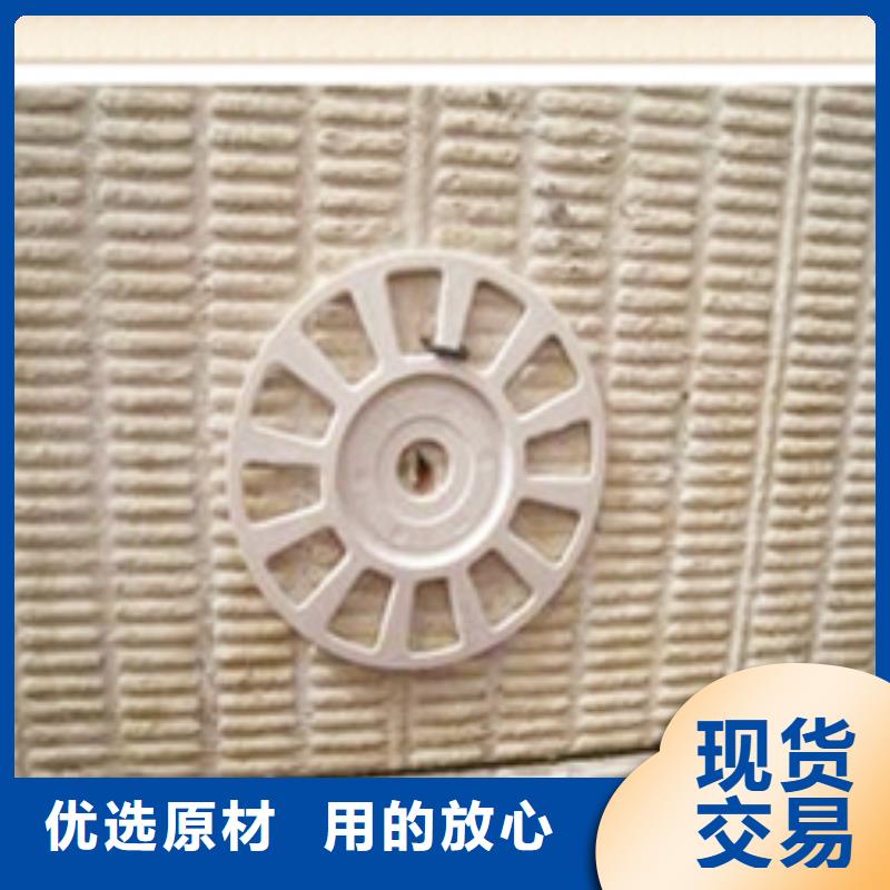 [郑州]厂家直销正丰幕墙保温岩棉板生产厂家电话