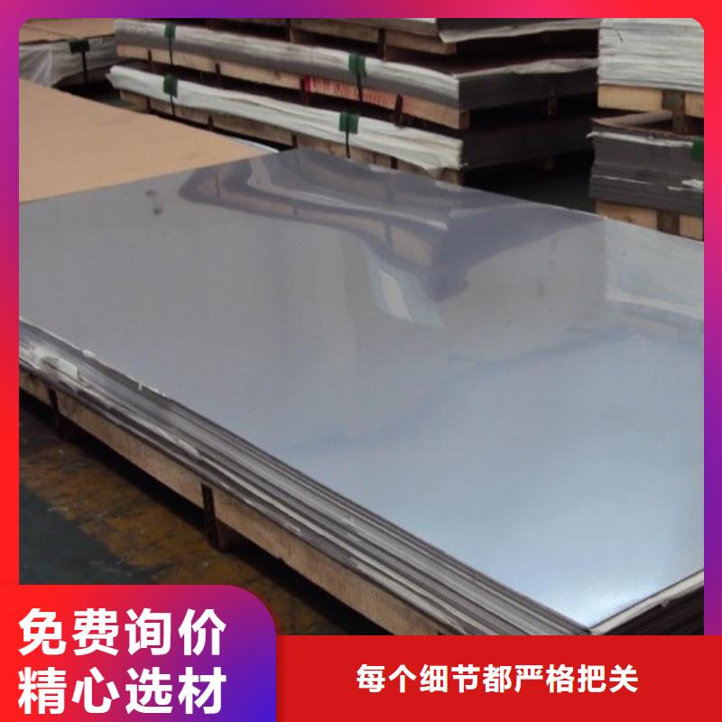 黔东南咨询310S不锈钢板厂家现货价格表质优价廉