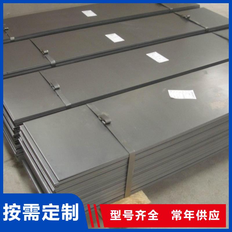 8+3不锈钢复合板杭州当地今日特价欢迎咨询
