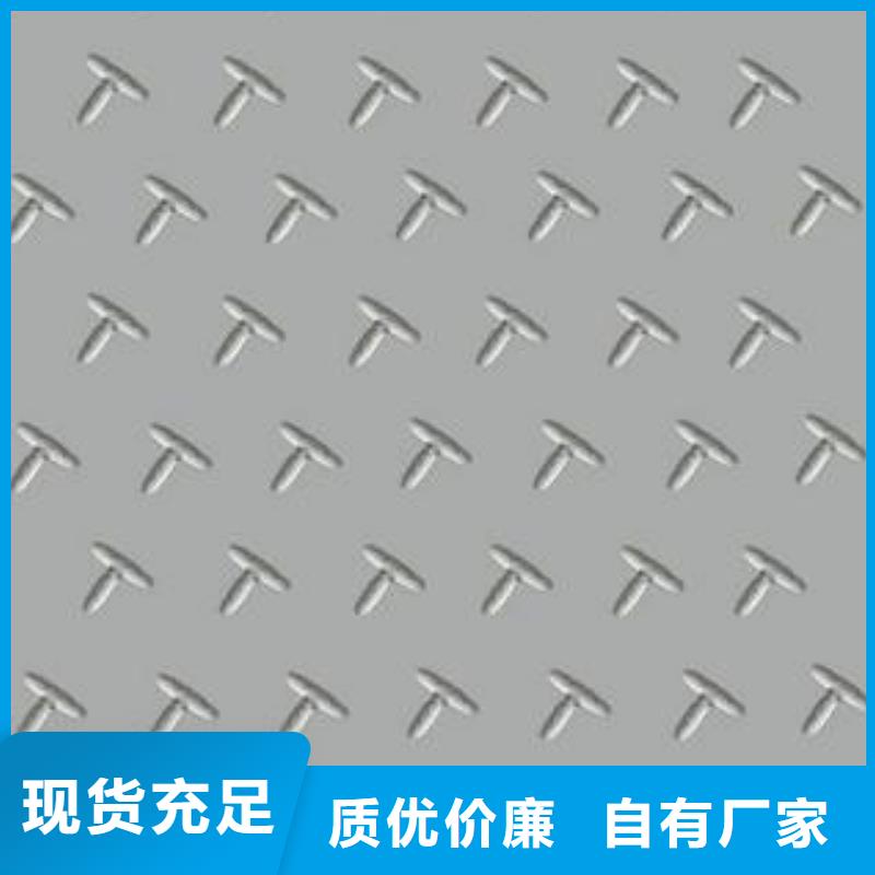 黔东南咨询310S不锈钢板厂家现货价格表质优价廉
