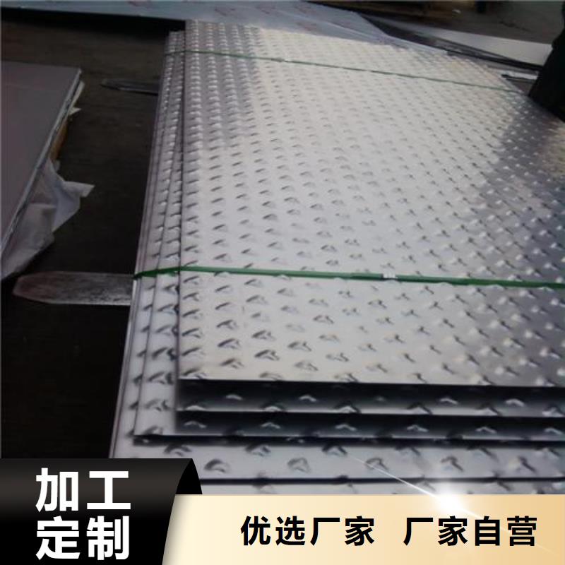 丽江本土310S不锈钢板厂家现货价格表质优价廉