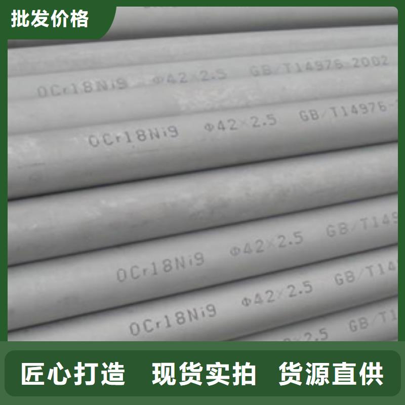 湛江周边新闻316L不锈钢管今日价格
