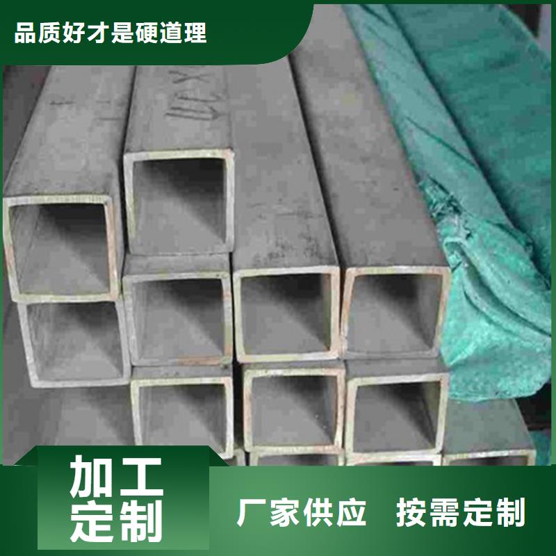 《迪庆》附近不锈钢管厂家现货供应质优价廉