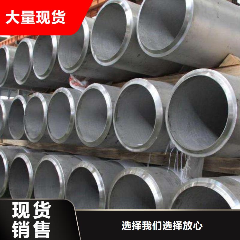 不锈钢无缝管/焊管/方管/装饰管/异型管参数