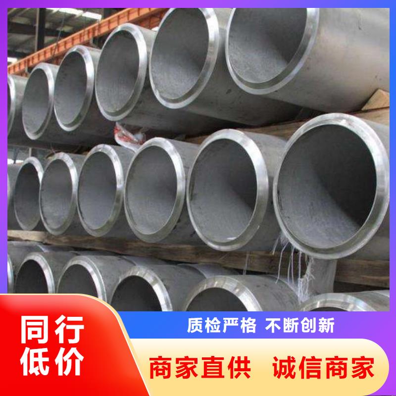 惠州定制316L不锈钢管现货供应欢迎咨询