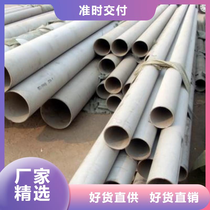 6+2不锈钢复合管惠州生产厂家今日特价欢迎咨询