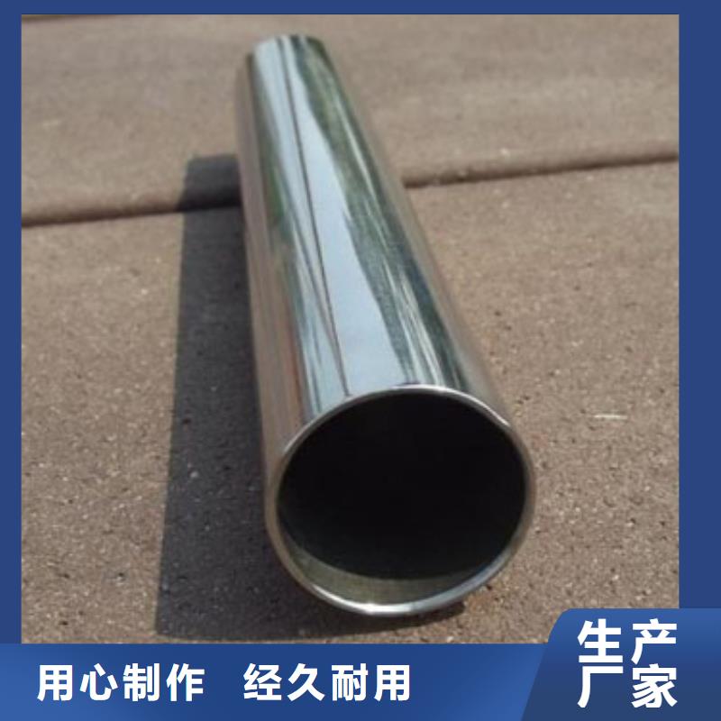 2205/2507不锈钢管天津直供厂家批发欢迎垂询