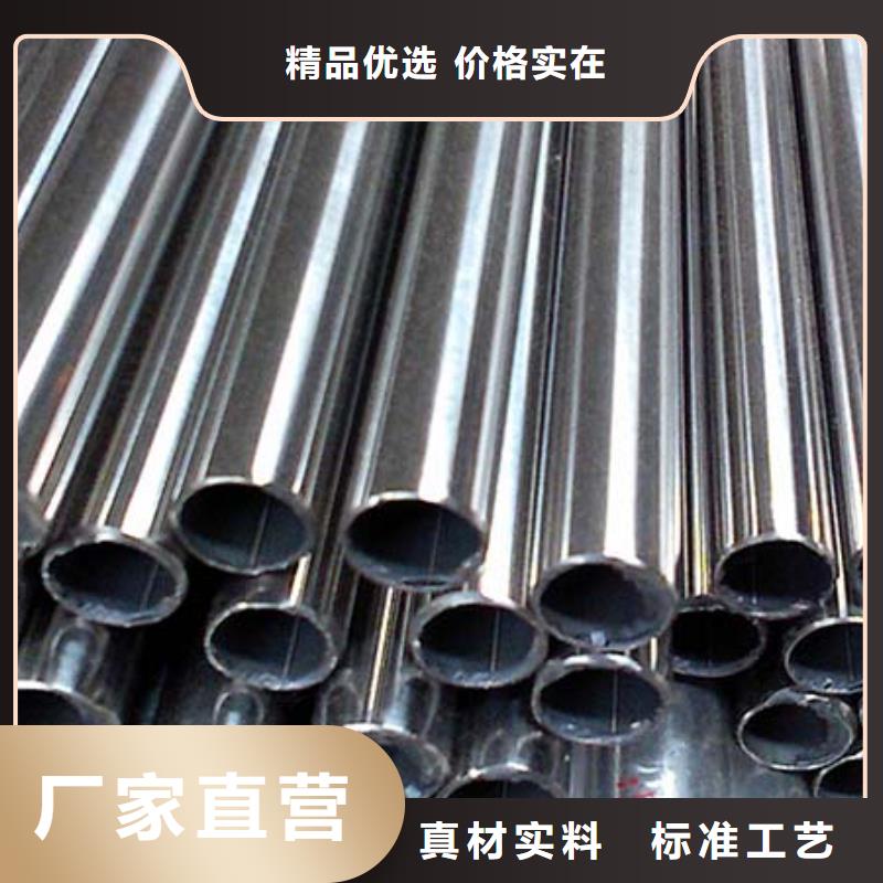 梅州专业生产团队桓秦316L不锈钢管现货供应欢迎咨询