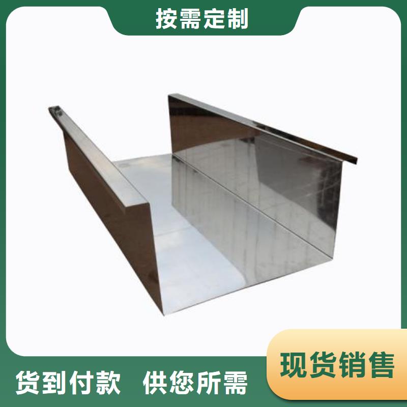 2025##不銹鋼天溝/水箱/加工廠家##批發