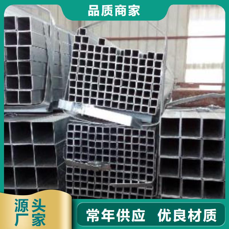 支持定制的鍍鋅管3經(jīng)銷(xiāo)商全品類(lèi)現(xiàn)貨