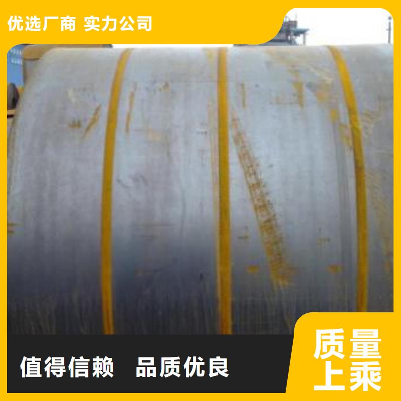 質(zhì)量好的鋼板實(shí)體廠家當(dāng)?shù)胤?wù)商