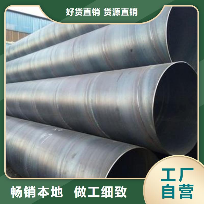 沧州生产螺旋钢管保温/优质服务