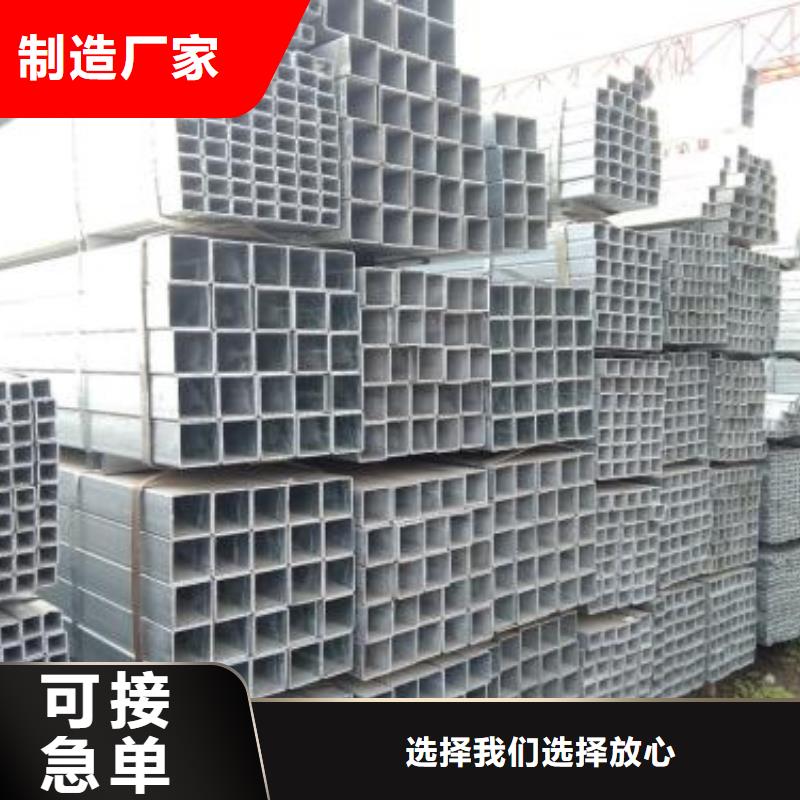 方管2_彥發金屬材料銷售有限公司
