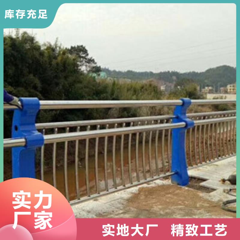九江销售喷塑安全护栏高铁道路护栏护栏站立