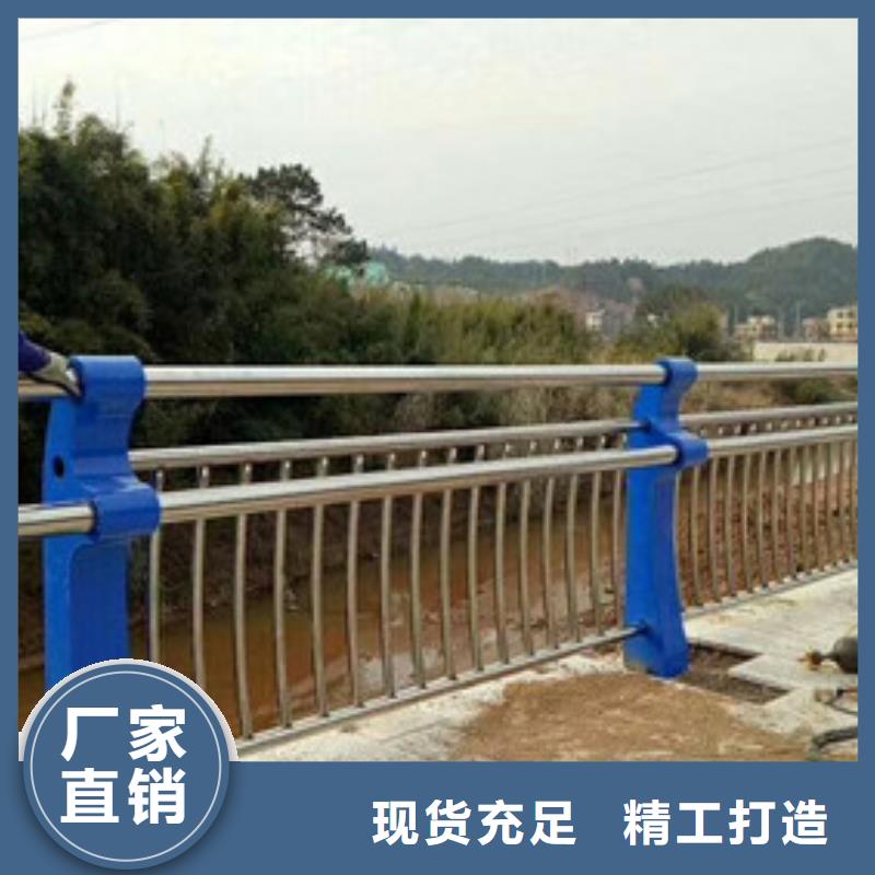 【周口】批发市政街道护栏桥梁安全护栏高铁护栏
