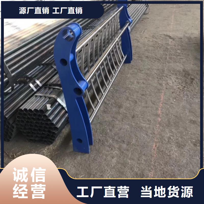 安庆找道路护栏厂家桥梁护栏价格河道护栏多少钱一米