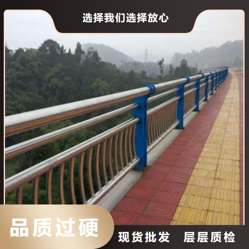 九江同城山特厂家直销桥梁护栏发货准时