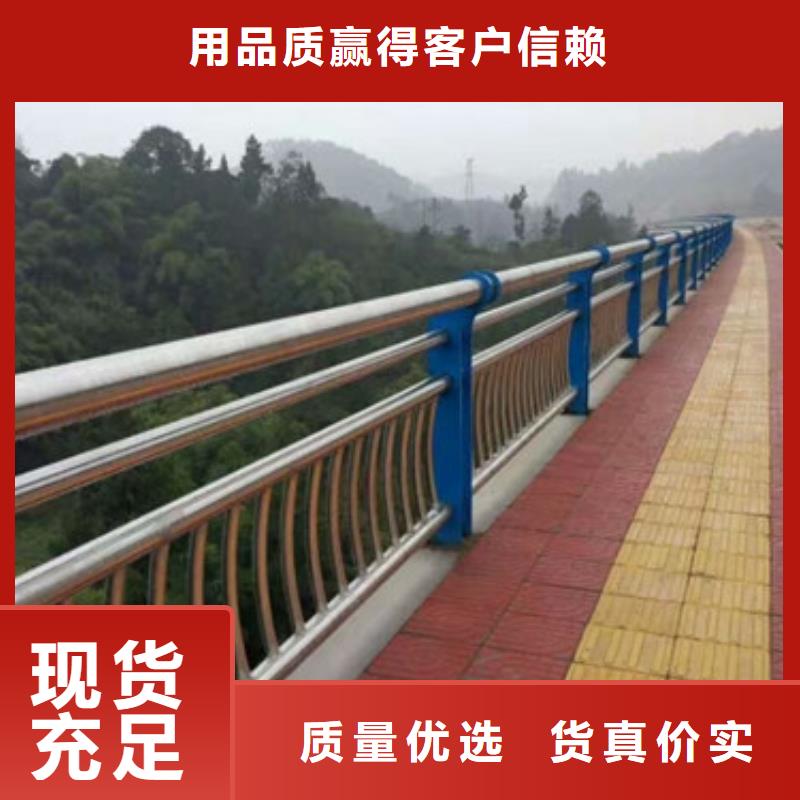 《扬州》生产不锈钢护栏公路防撞护栏桥梁安全护栏厂家