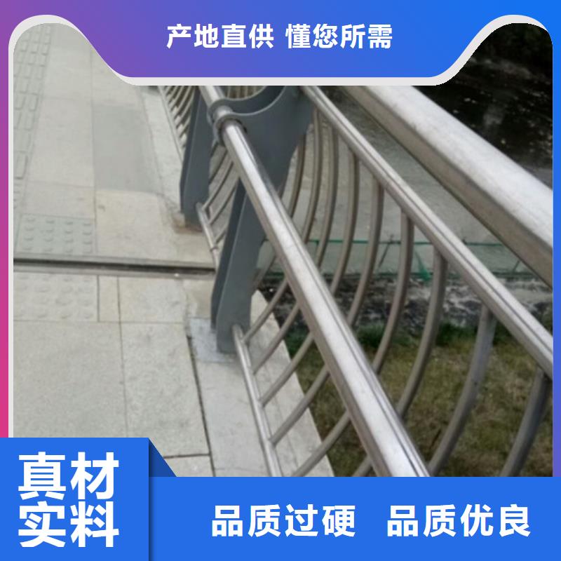 九江经营景观观景护栏市政公里护栏河道隔离护栏