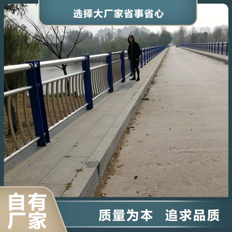 香港直销优惠定制桥梁安全护栏保证质量